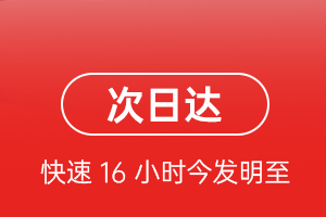 天河航空货运航空货运 航空货运