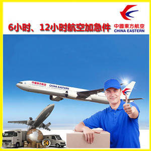 天河航空货运公司谈空运的四大作用是什么
